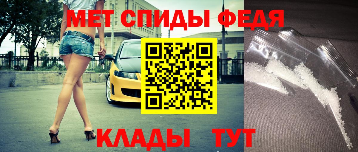 АМФ Розовый  Вход с VPN  Amphetamine  Волжский 
