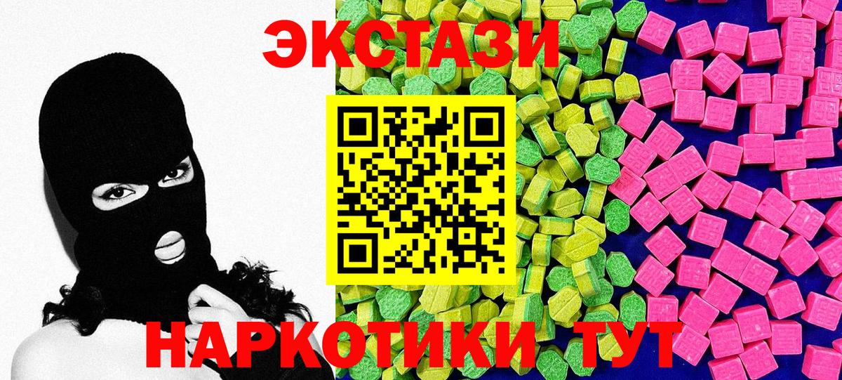 Волжский  Ecstasy Philipp Plein  ЭКСТАЗИ Punisher  blacksprut вход  Вход с VPN 