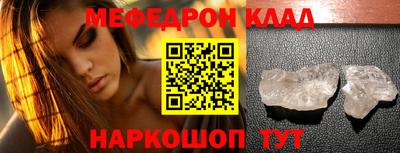 гашишное масло Камышлов