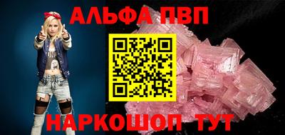 гашишное масло Камышлов
