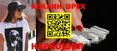 прущая мука Канаш