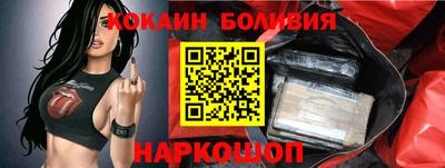 бошки Кинель