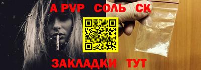 прущая мука Канаш