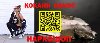 бошки Кинель
