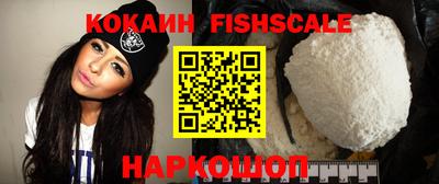 кокаин VHQ Кандалакша