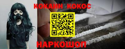 гашишное масло Камышлов