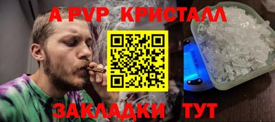 прущая мука Канаш