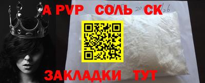 кокаин VHQ Кандалакша