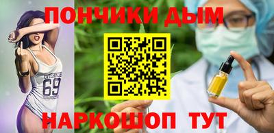бошки Кинель