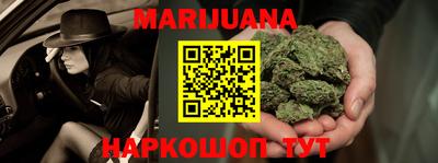 гашишное масло Камышлов