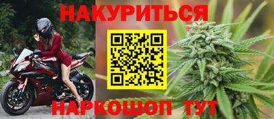 гашишное масло Камышлов