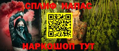 прущая мука Канаш