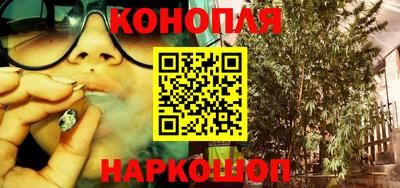 гашишное масло Камышлов