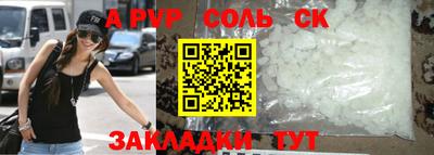 прущая мука Канаш