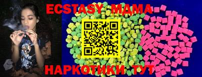 кокаин VHQ Кандалакша