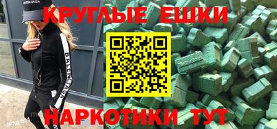 гашишное масло Камышлов