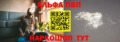 гашишное масло Камышлов