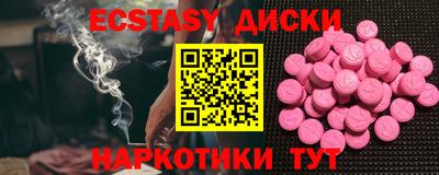 кокаин VHQ Кандалакша