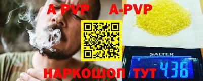 прущая мука Канаш