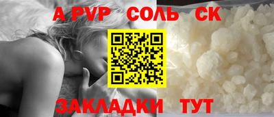 кокаин VHQ Кандалакша
