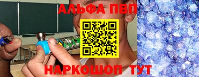 гашишное масло Камышлов