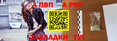 гашишное масло Камышлов