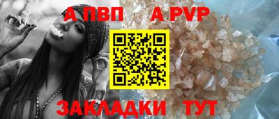 прущая мука Канаш