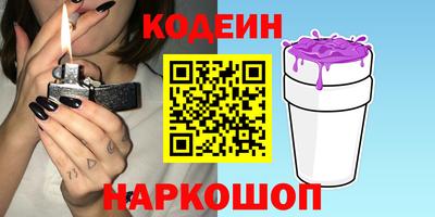 гашишное масло Камышлов
