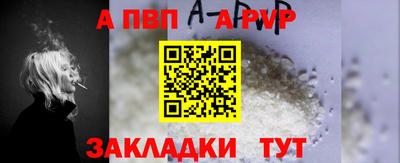 гашишное масло Камышлов