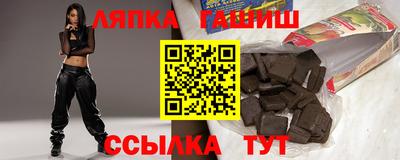гашишное масло Камышлов