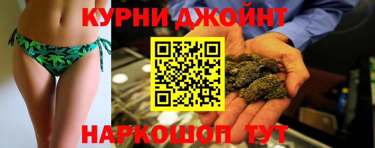 Марихуана марихуана Волжский